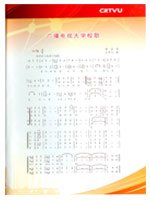 对照阅读