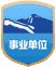 安庆市政府决定将安庆市建筑工程安博平