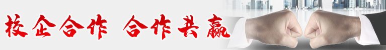 开展老年安博平台