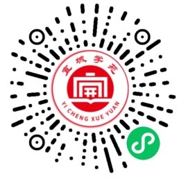 安庆电大