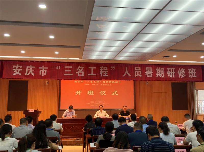 安博平台访问入口培训和考试服务等非学