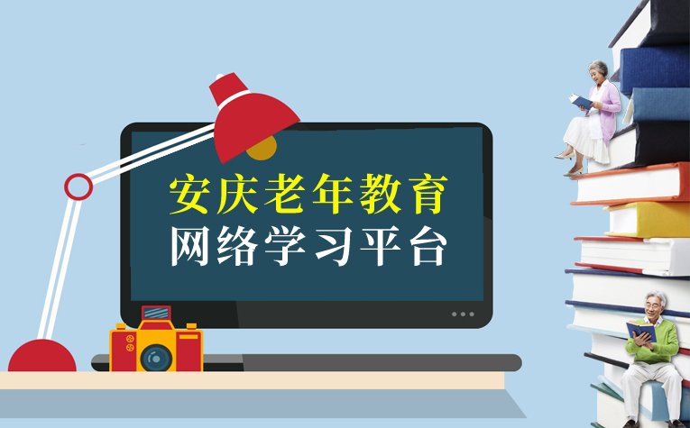 微信公众号
