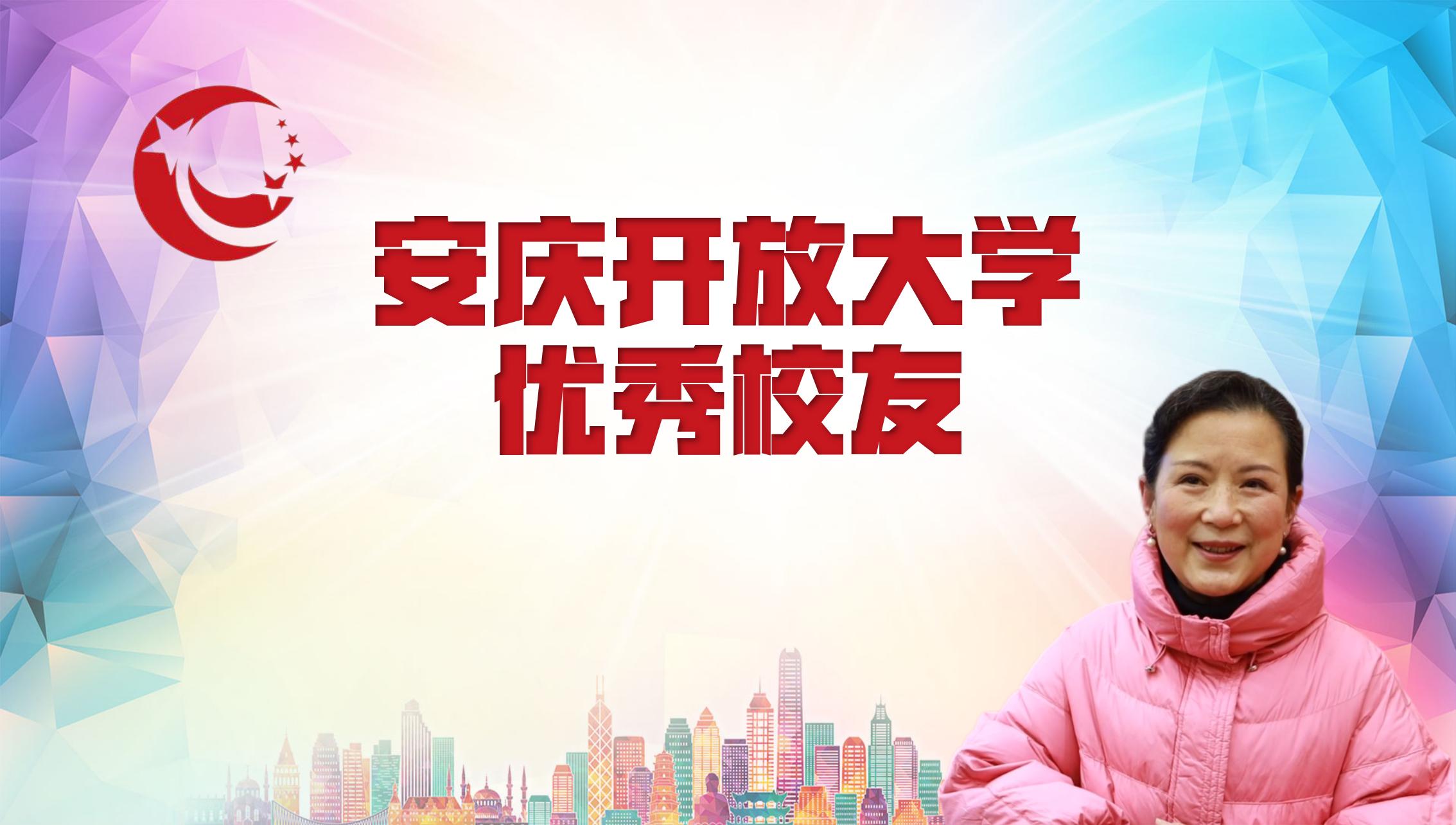 以促进全民终身安博平台宣布成为切尔西
