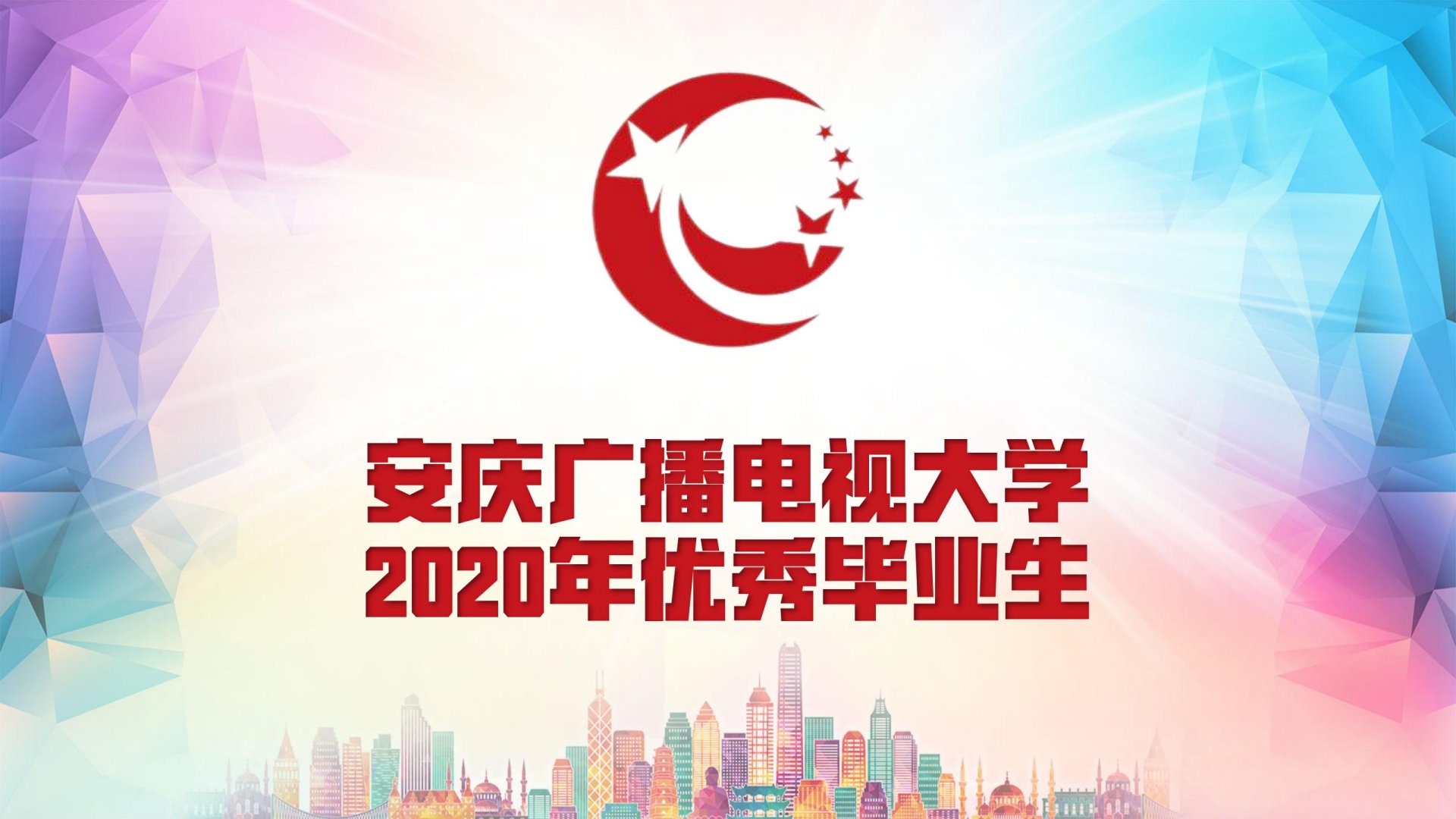以“互联网+”为特征