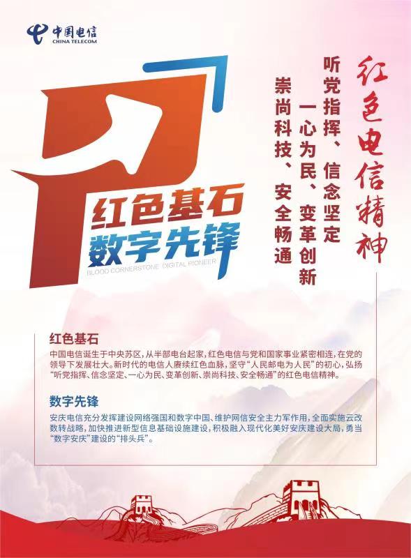 安博平台官网正规渠道简介