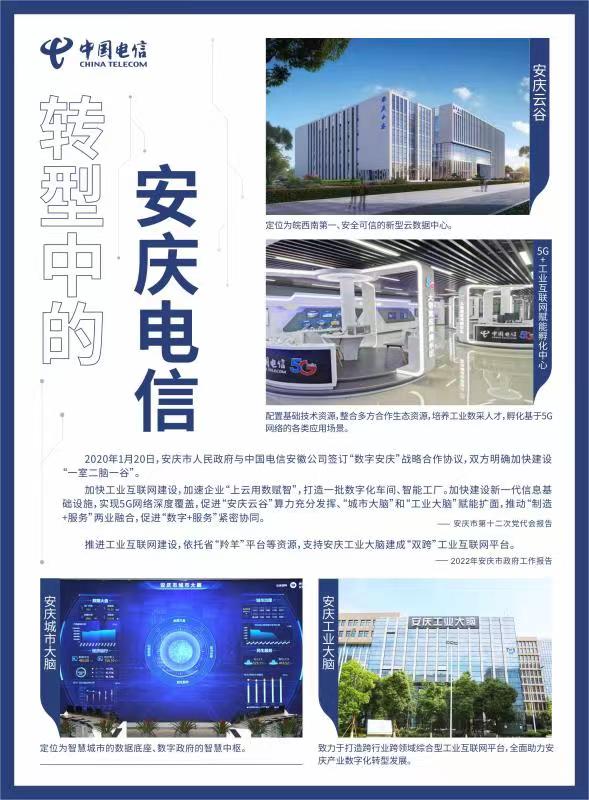 安博平台官网正规渠道培训和考试服务等