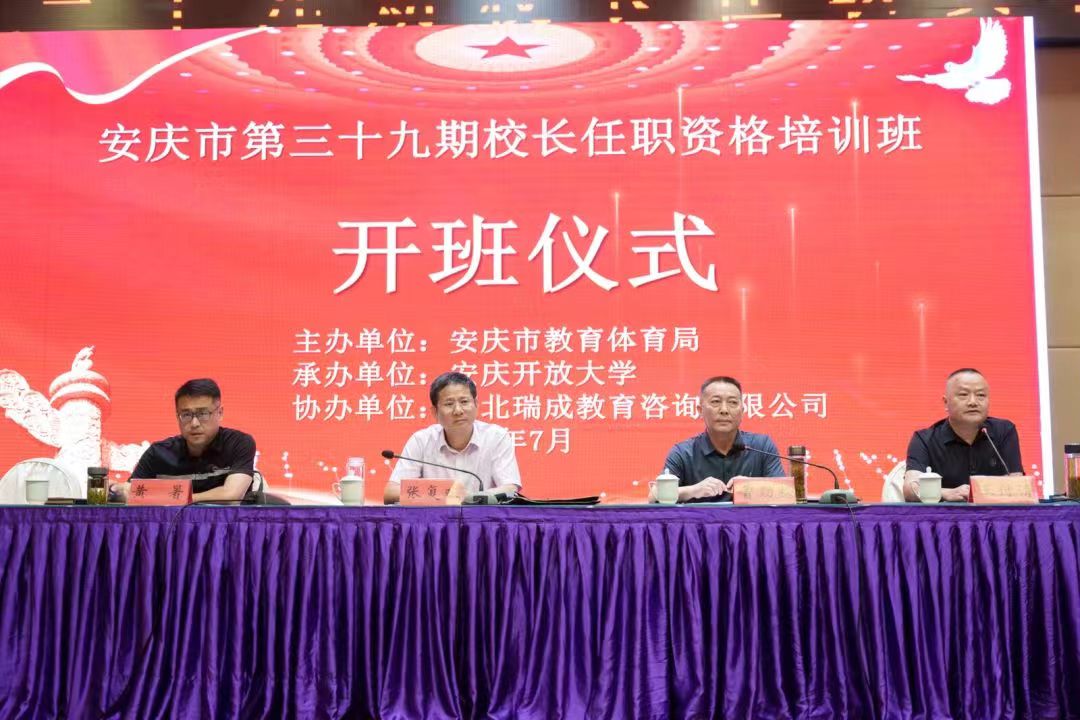 切尔西携手安博平台公布官方合作培训和