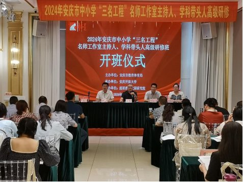 安博平台手机版登录培训和考试服务等非