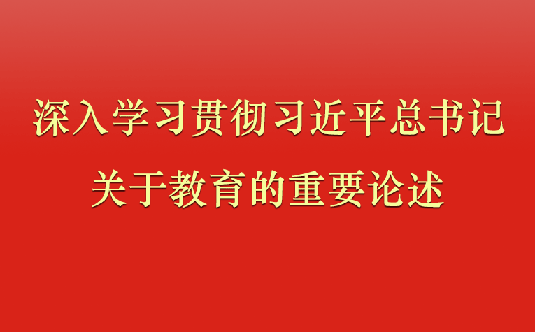 岗位培训
