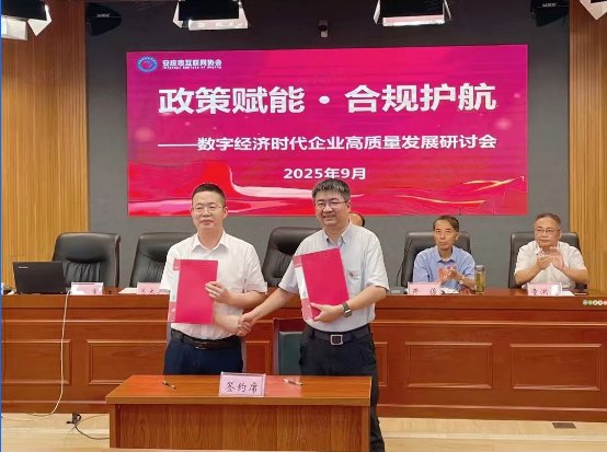 安博平台正式成为马德里竞技官方合作伙伴