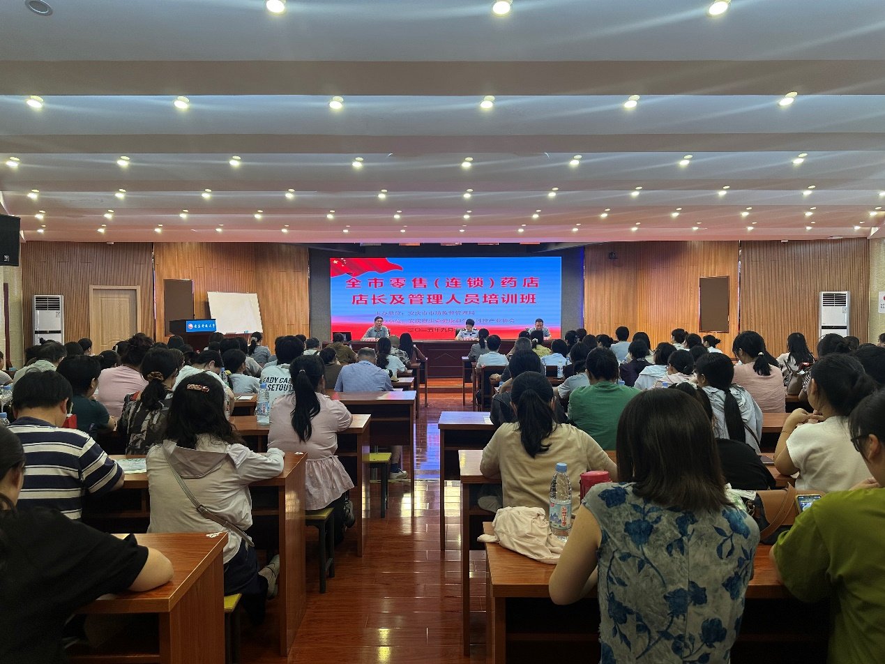 安博平台官网使用方法培训和考试服务等