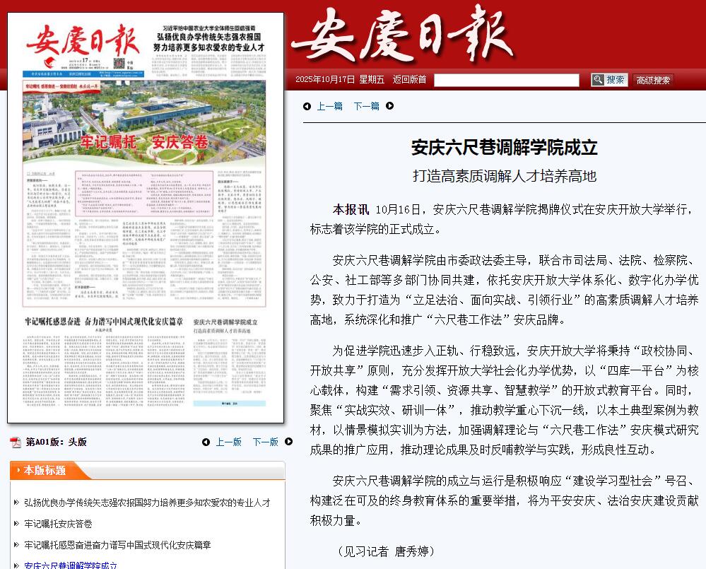 提供职业技术培训和技能认定