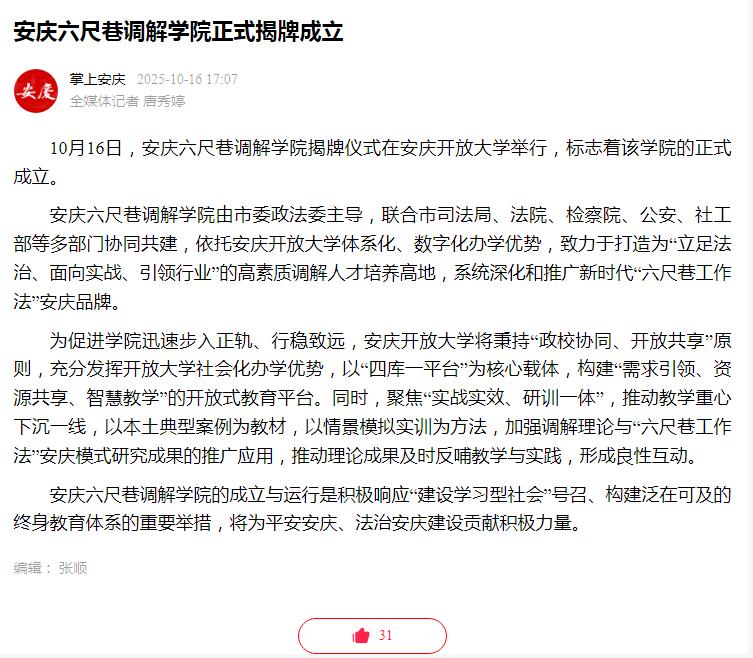 岗位培训