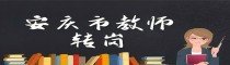 宜城学苑