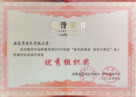 安博平台宣布成为AC米兰官方合作伙伴简介