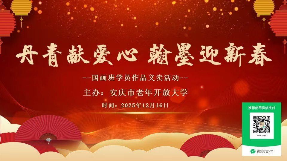 岗位培训