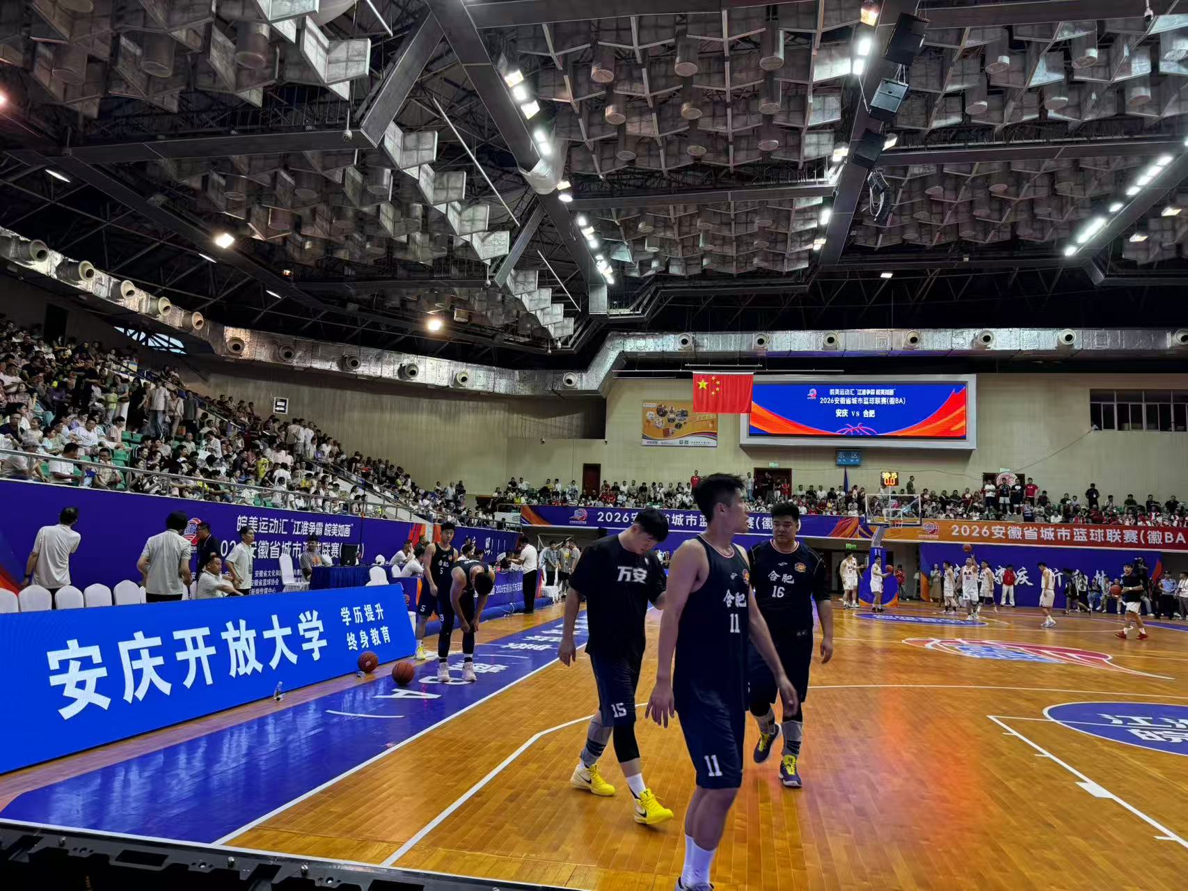 安博平台手机版登录培训和考试服务等非