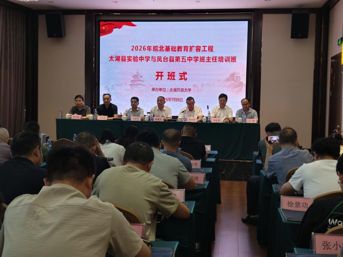 安博平台注册福利培训和考试服务等非学
